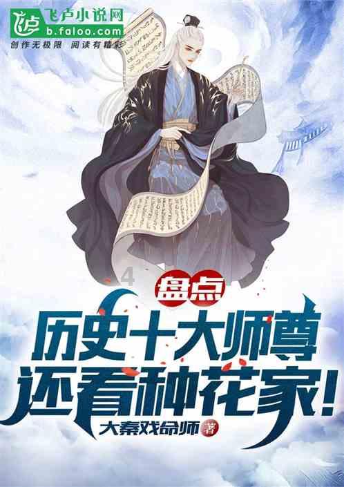 变异动物之战