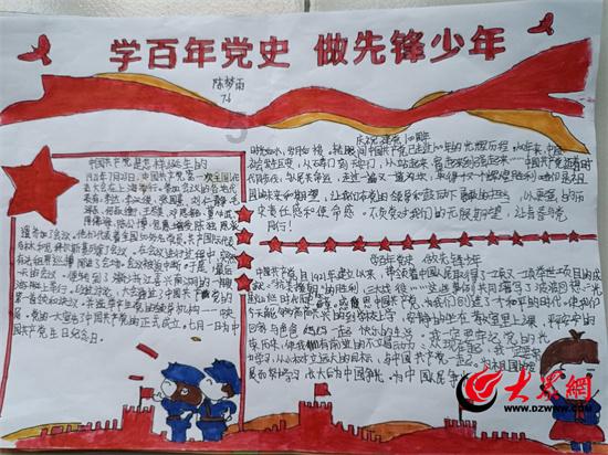 无人之境